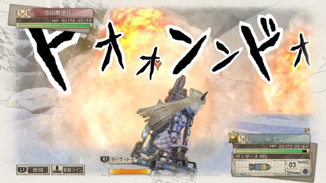Valkyria-Chronicles-4_Nov192017_03.jpg