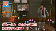 Karaoke_Soten.jpg