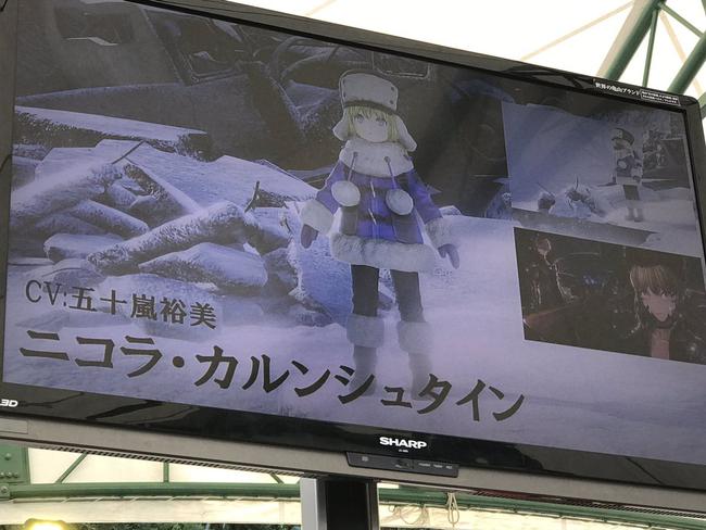 CodeVein-NikolaKarnstein.jpg