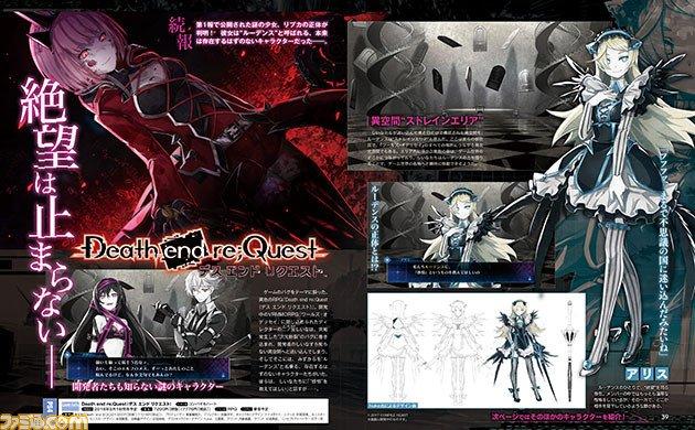 derq-Famitsu171130.jpg