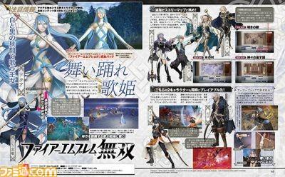 FEW-Famitsu171205.jpg