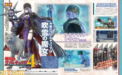 VC4-Famitsu171205.jpg