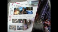TGS_34.jpg