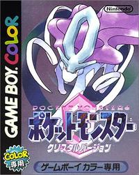 Pokemon Crystal boxart