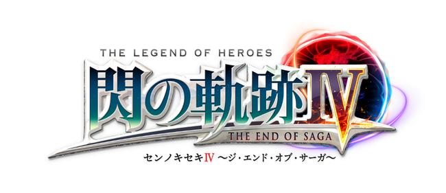 Trails-of-Cold-Steel-IV_Logo.jpg