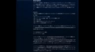 destiny-2-gods-of-mars-leak-4.jpg