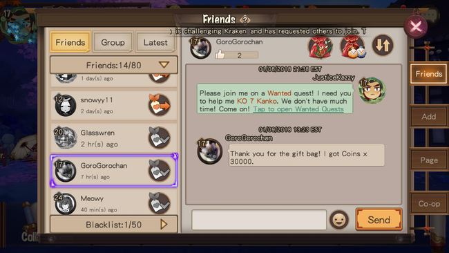 ONMYOJI_FRIENDS.png