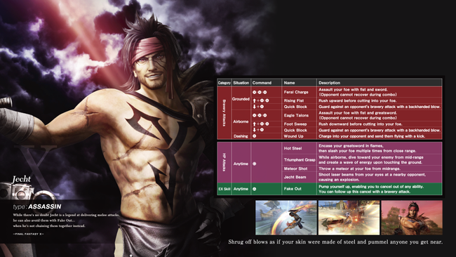 dissidia-ff-nt-jecht-movelist.png