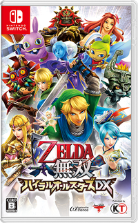 Hyrule Warriors: Definitive Edition boxart