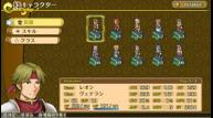 Mercenaries-Saga-Chronicles_Jan182018_06.jpg
