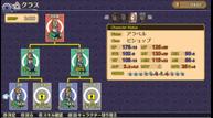 Mercenaries-Saga-Chronicles_Jan182018_09.jpg