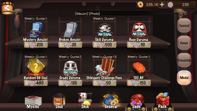 Onmyoji_Medal_Store.png