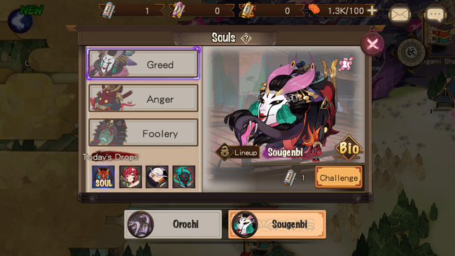 Onmyoji_Sougenbi.png