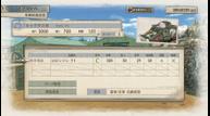 Valkyria-Chronicles-4_Jan222018_29.jpg