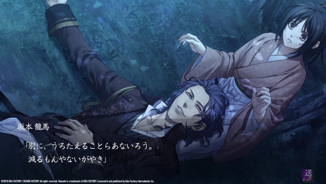 Hakuoki-Edo-Blossoms_Jan222018_01.png