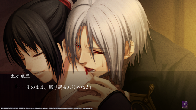 Hakuoki-Edo-Blossoms_Jan222018_02.png