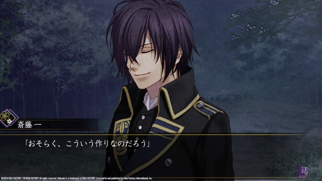 Hakuoki-Edo-Blossoms_Jan222018_03.png