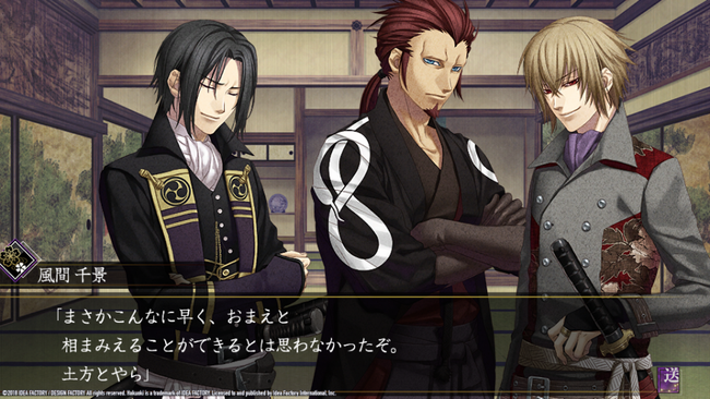 Hakuoki-Edo-Blossoms_Jan222018_04.png