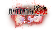 Final-Fantasy-Awakening_Logo.png