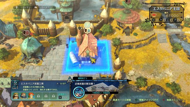 Ni-no-Kuni-II-Revenant-Kingdom_Jan262018_13.jpg
