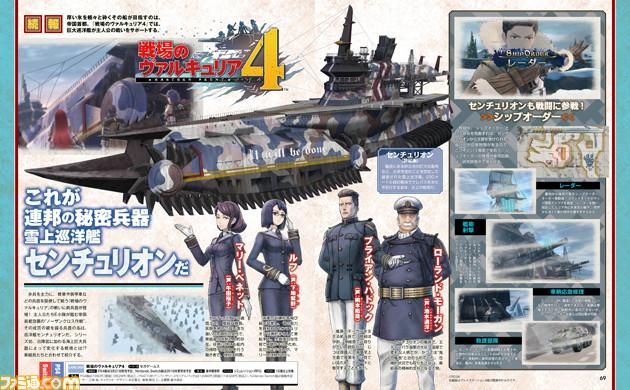 VC4-Famitsu180201.jpg