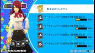 Persona-3-Dancing-Moon-Night_Feb132018_05.jpg