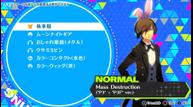 Persona-3-Dancing-Moon-Night_Feb132018_06.jpg