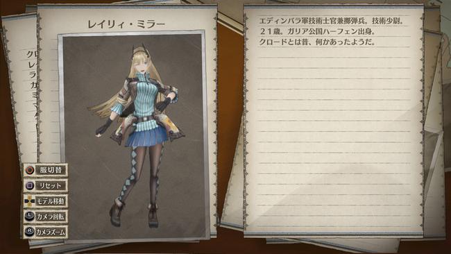 Valkyria-Chronicles-4_Feb182018_24.jpg