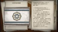 Valkyria-Chronicles-4_Feb182018_27.jpg