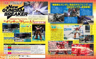 NGB-Famitsu180222.jpg