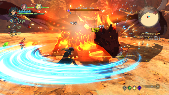 Ni-No-Kuni-II-Revenant-Kingdom_Feb222018_37.png