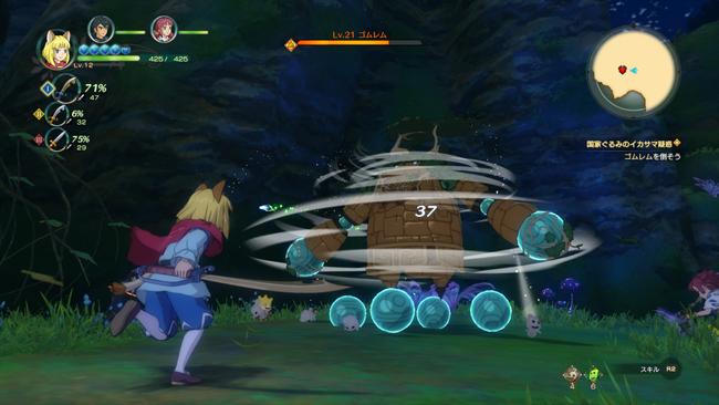 ninokuni2-02282018-2.jpg