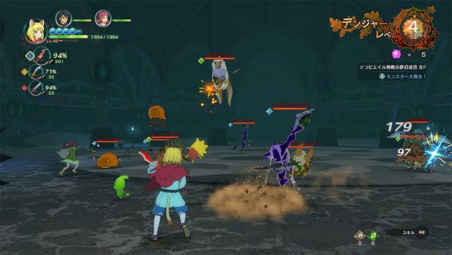 Ni-No-Kuni-II-Revenant-Kingdom_Mar012018_02.jpg