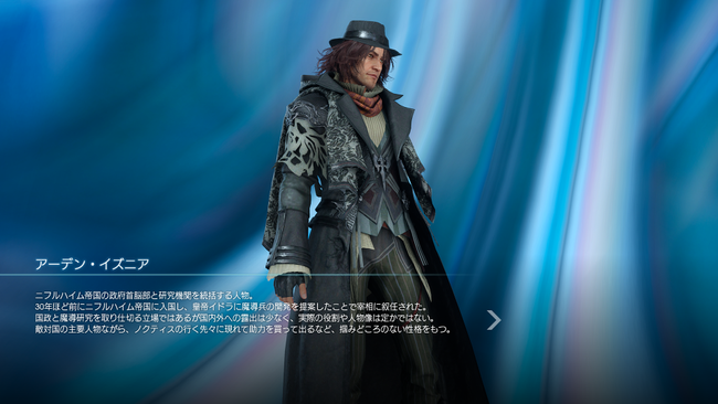 FFXV_1.23_2.png