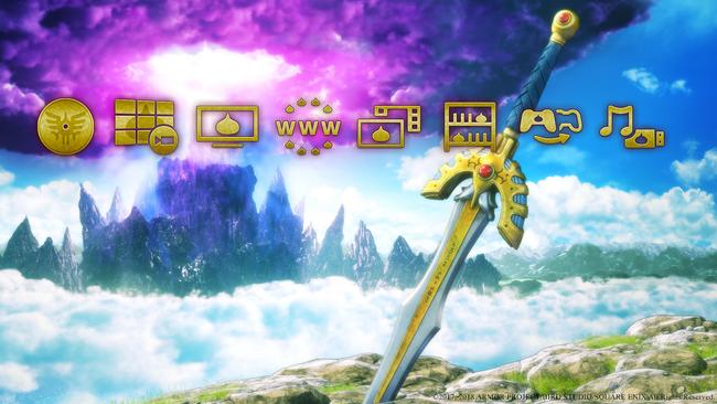 dqxi_theme1.jpg