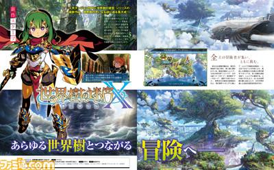 EOX-Famitsu180412.jpg