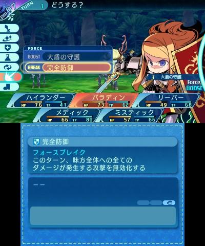 Etrian-Odyssey-X_Apr162018_17.jpg