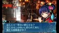 Etrian-Odyssey-X_Apr162018_23.jpg