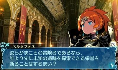 Etrian-Odyssey-X_Apr162018_26.jpg