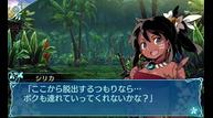 Etrian-Odyssey-X_Apr162018_27.jpg