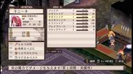 Disgaea-Refine_Apr182018_12.jpg