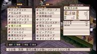 Disgaea-Refine_Apr182018_15.jpg