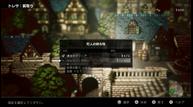 Octopath-Traveler_Apr222018_09.jpg