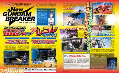 NGB-Famitsu180419.jpg
