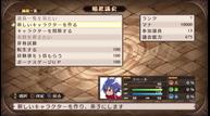 Disgaea-1-Complete_May012018_01.jpg
