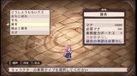 Disgaea-1-Complete_May012018_03.jpg