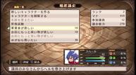 Disgaea-1-Complete_May012018_22.jpg