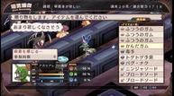 Disgaea-1-Complete_May012018_23.jpg