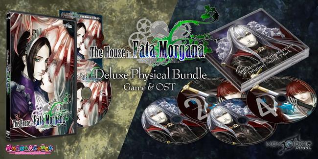 Fata_Morgana_Physical.jpg