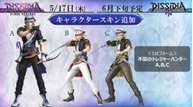 Locke-Dissidia-Final-Fantasy-NT-Alternate-Color-Patterns.png